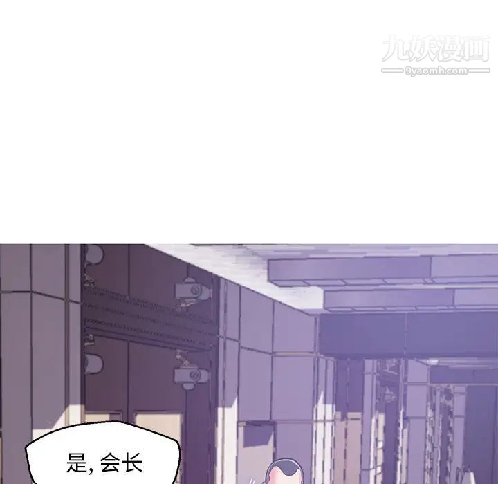 俏儿媳第67话