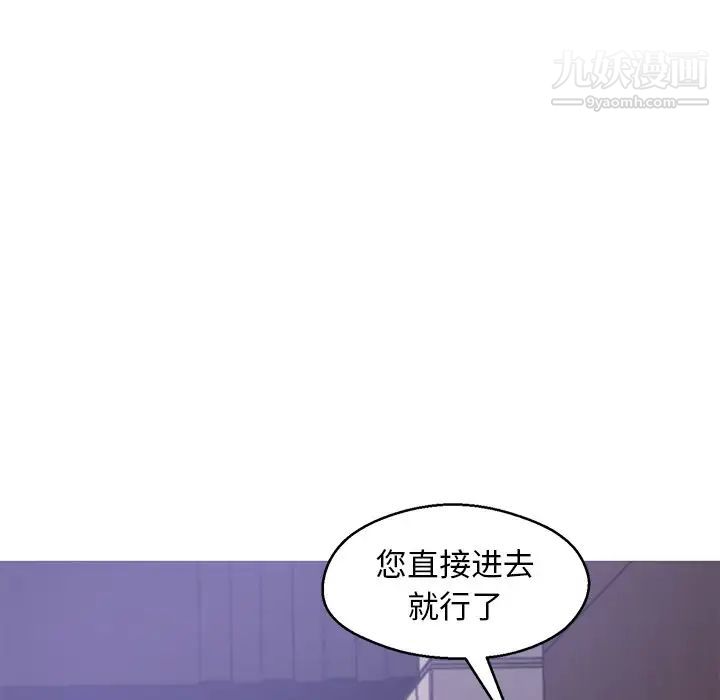 俏儿媳第67话