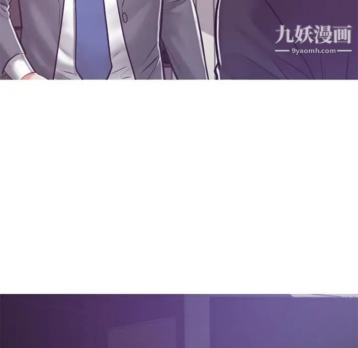 俏兒媳第67話