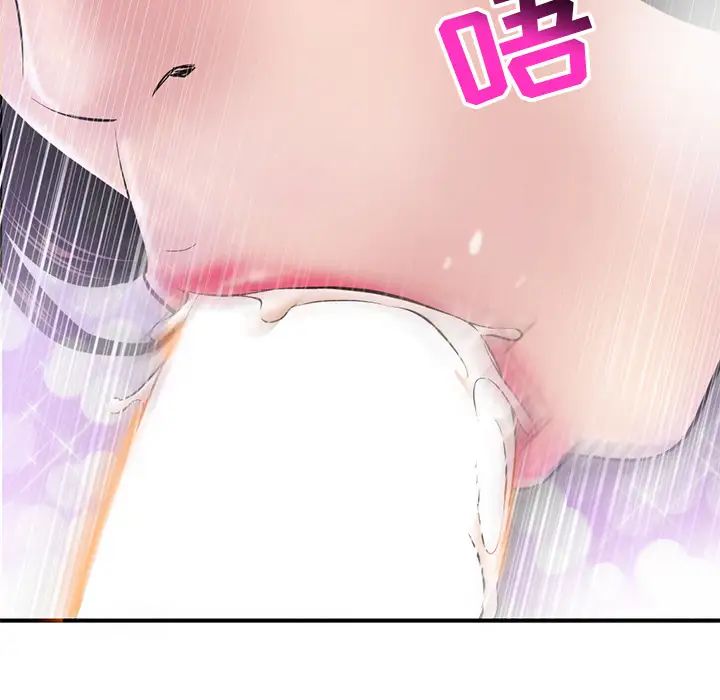 深夜网吧第1话