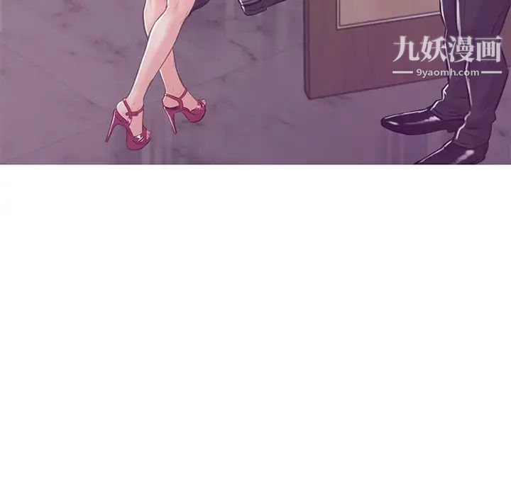 俏兒媳第67話