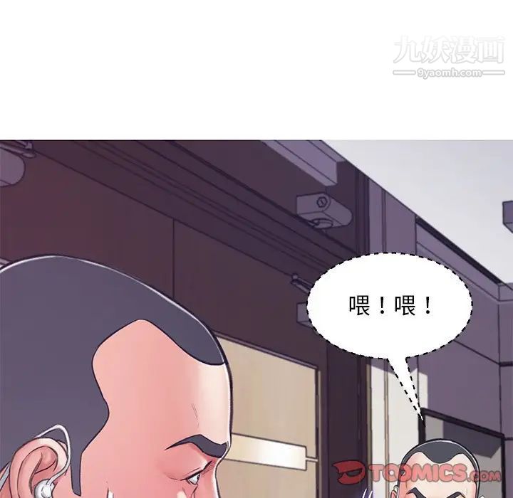 俏儿媳第67话