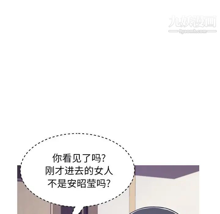 俏儿媳第67话