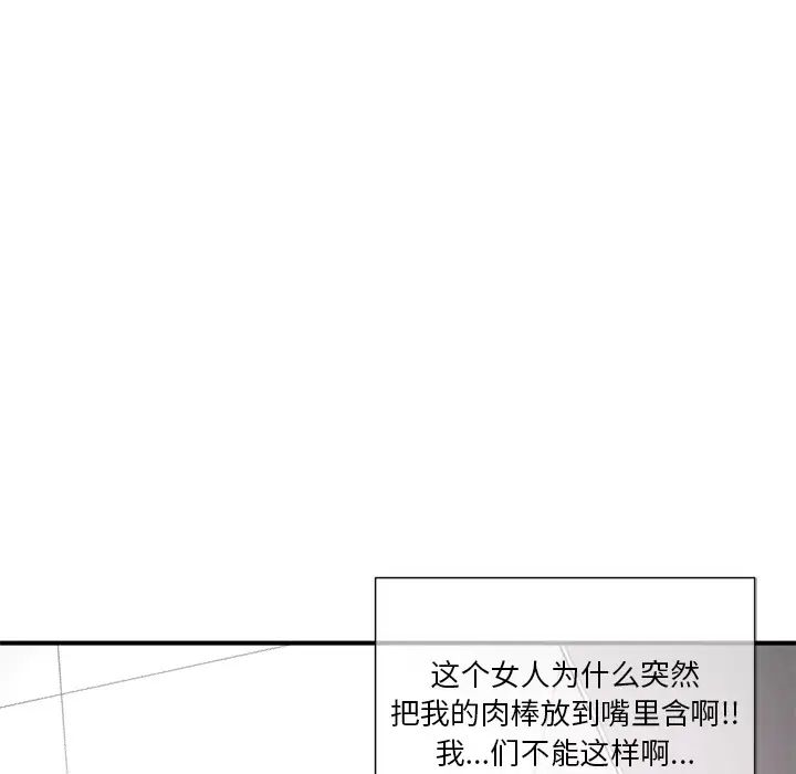 深夜網吧第1話
