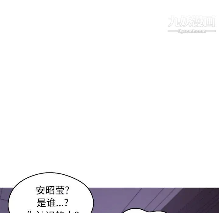 俏儿媳第67话