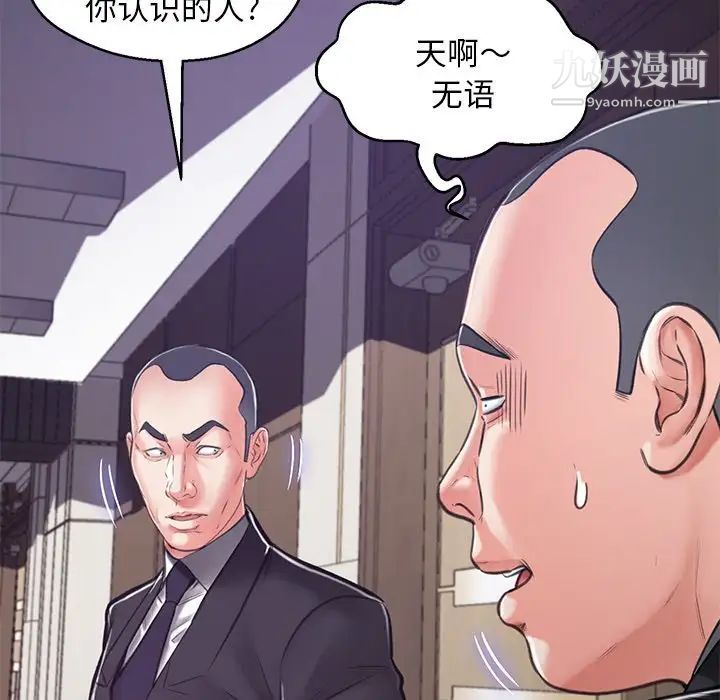 俏儿媳第67话