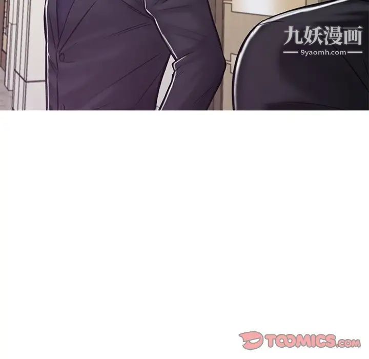 俏儿媳第67话