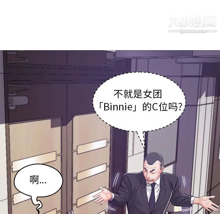 俏儿媳第67话
