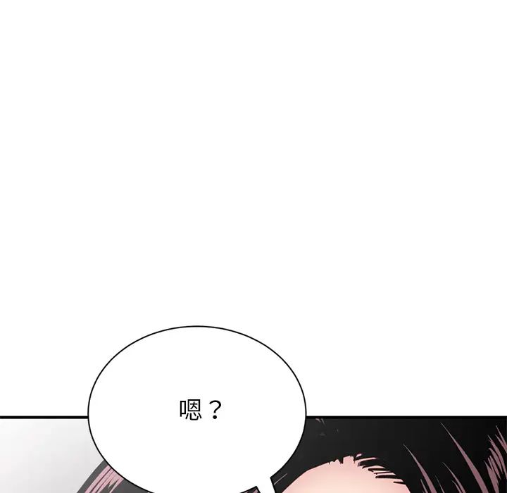 深夜网吧第1话