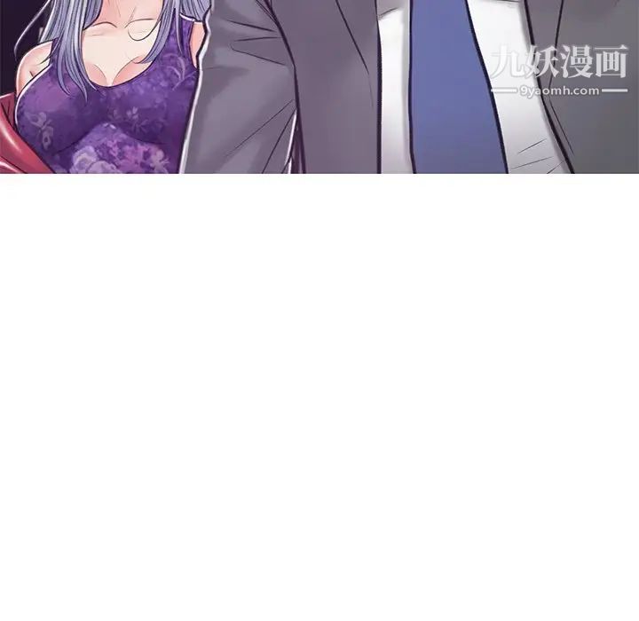 俏儿媳第67话