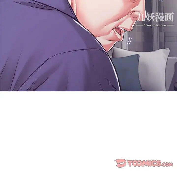 俏儿媳第67话