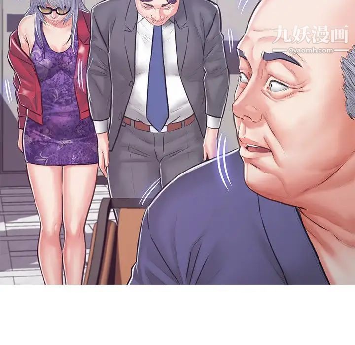 俏儿媳第67话