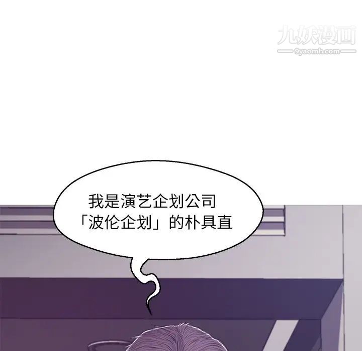 俏儿媳第67话