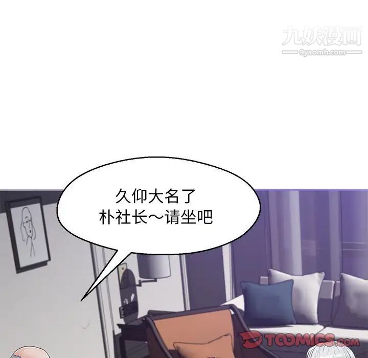 俏儿媳第67话