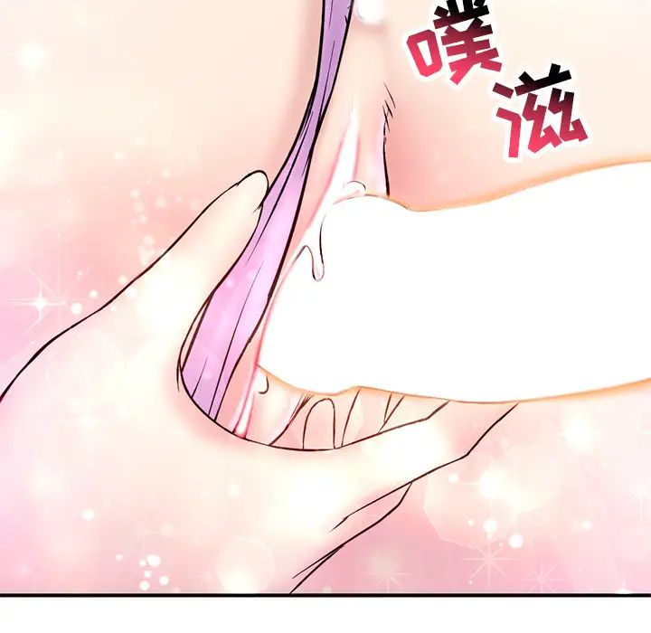 深夜网吧第1话