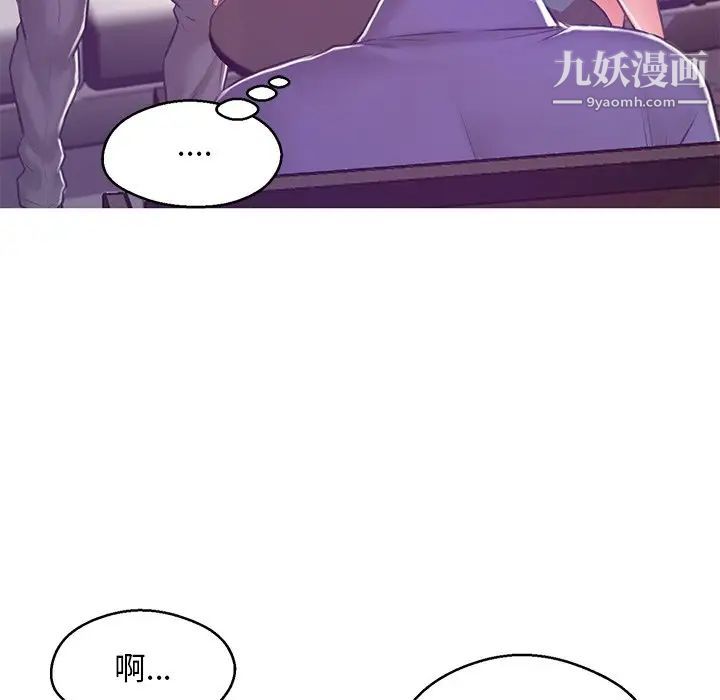 俏儿媳第67话