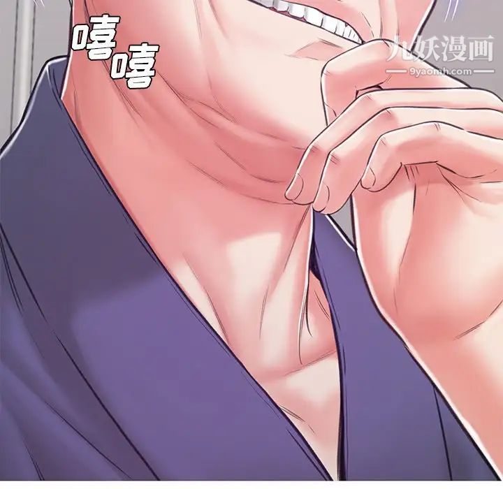 俏儿媳第67话