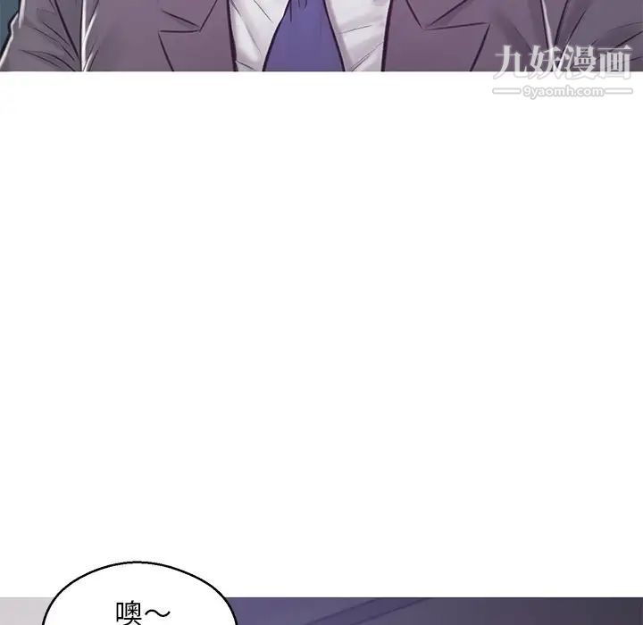 俏儿媳第67话