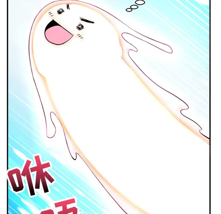 深夜网吧第1话