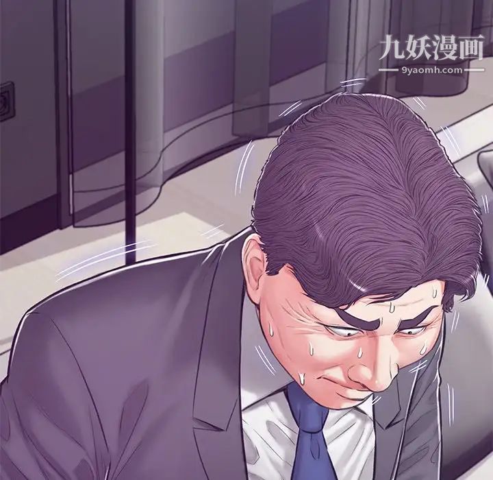 俏儿媳第67话