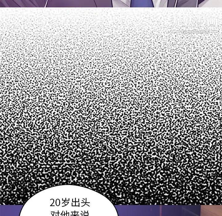 俏儿媳第67话