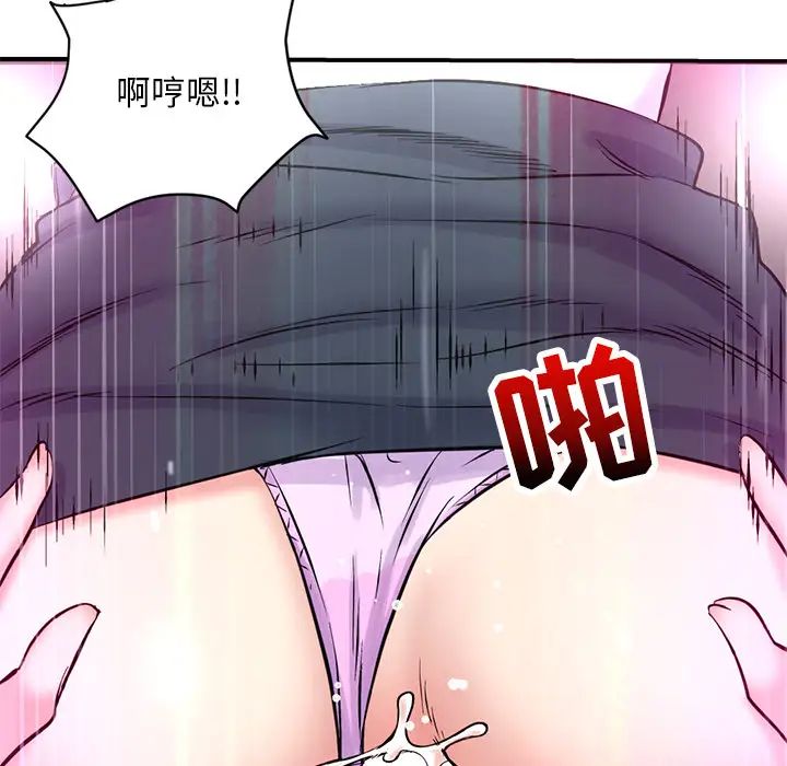 深夜网吧第1话