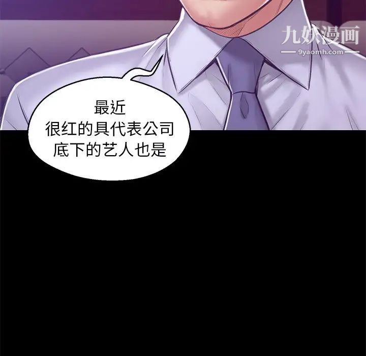 俏儿媳第67话
