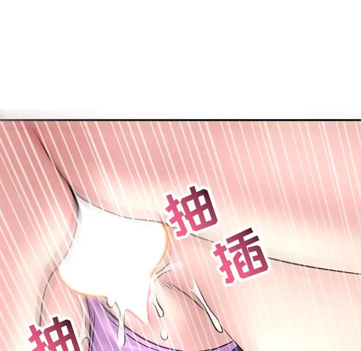 深夜网吧第1话