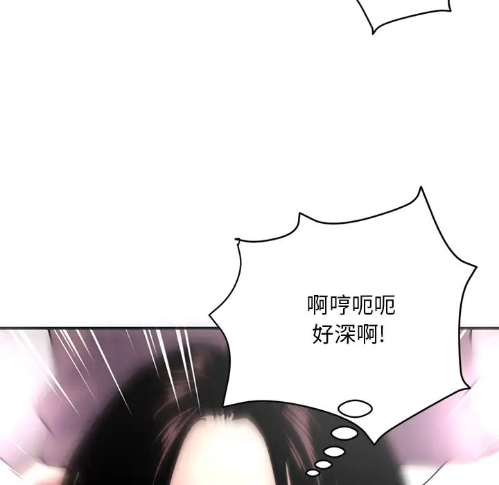 深夜网吧第1话