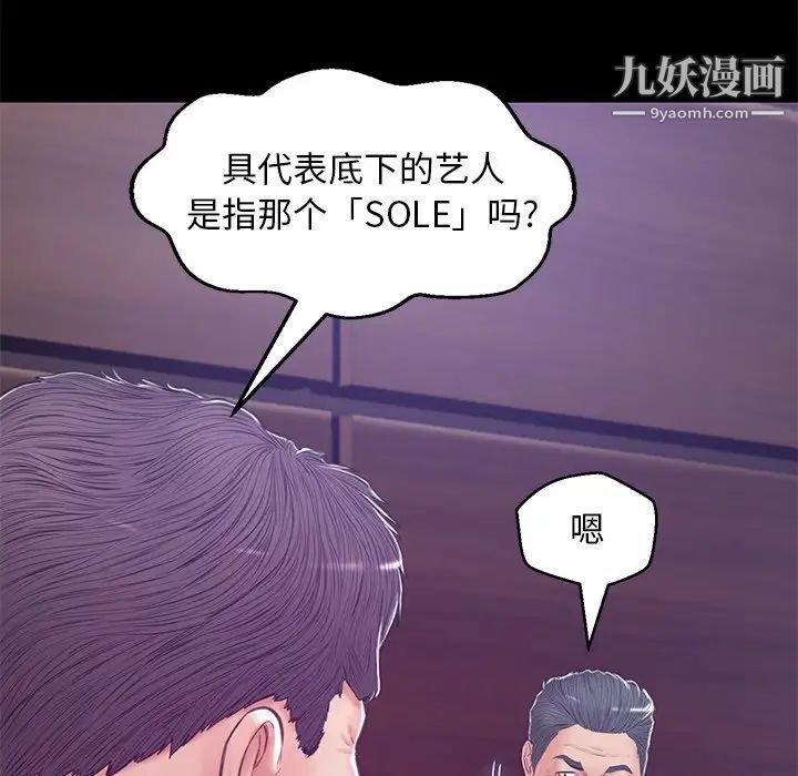 俏儿媳第67话