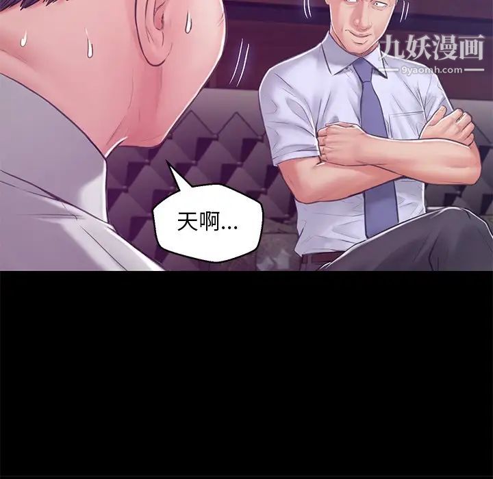 俏儿媳第67话
