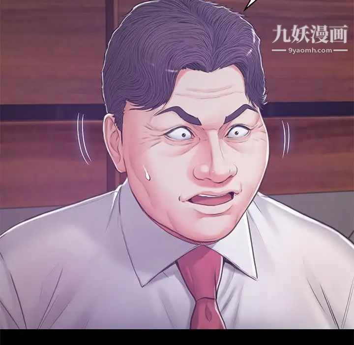 俏儿媳第67话