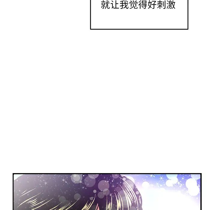 深夜网吧第1话