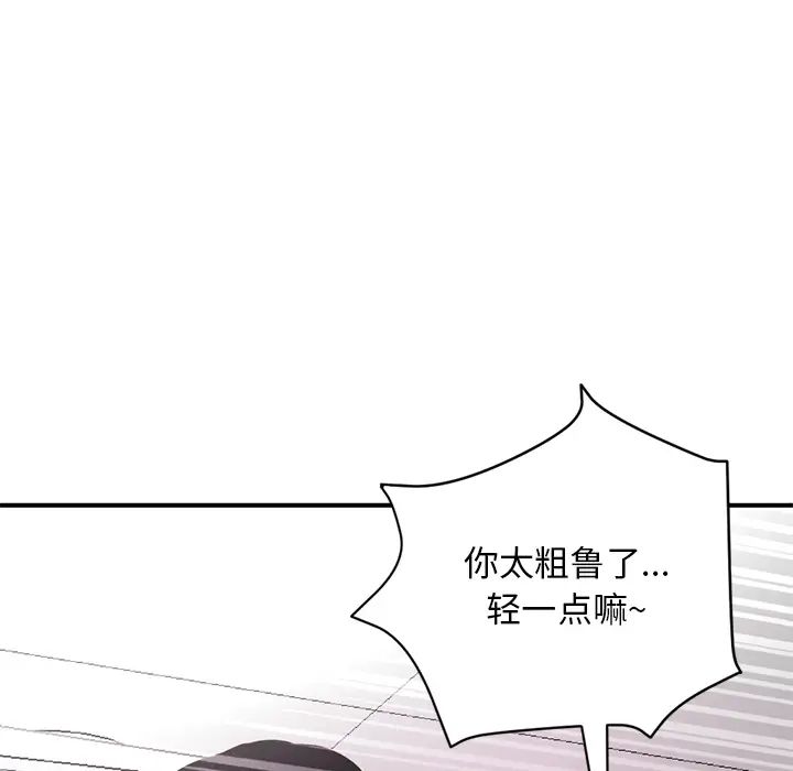 深夜网吧第1话