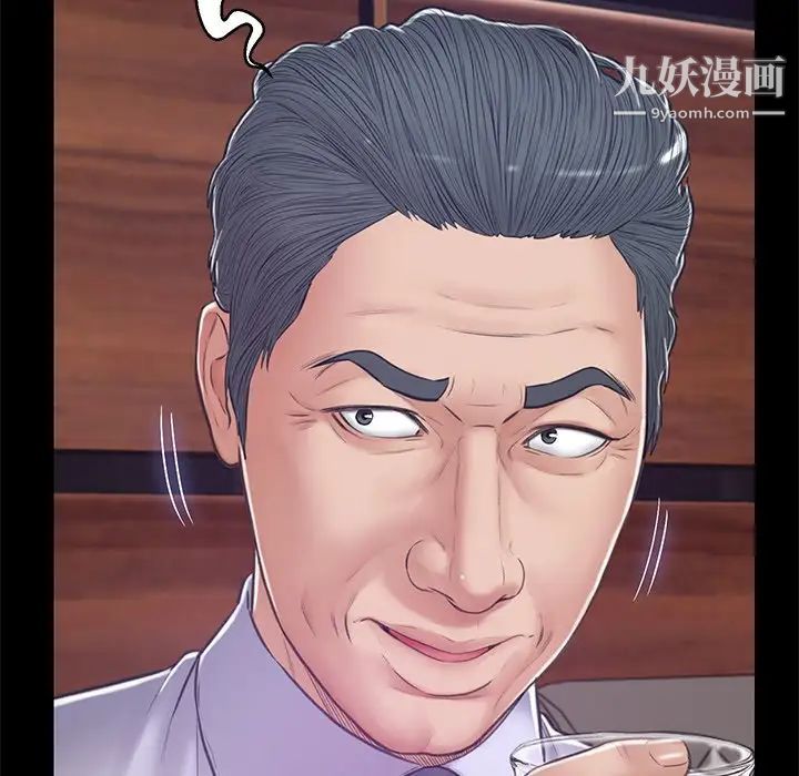 俏儿媳第67话