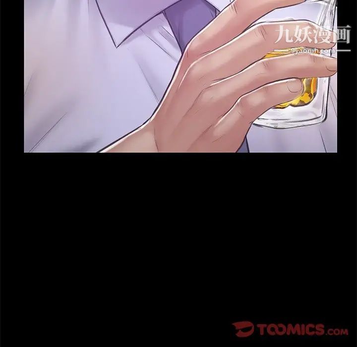 俏儿媳第67话