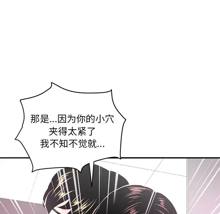 深夜网吧第1话