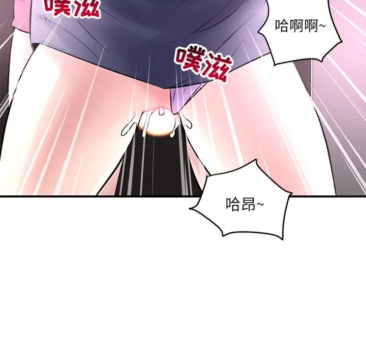 深夜网吧第1话