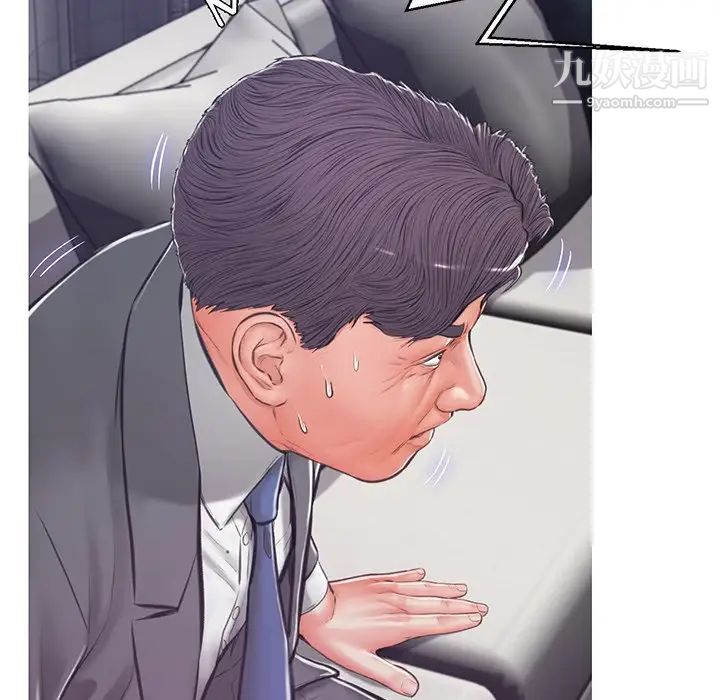 俏儿媳第67话