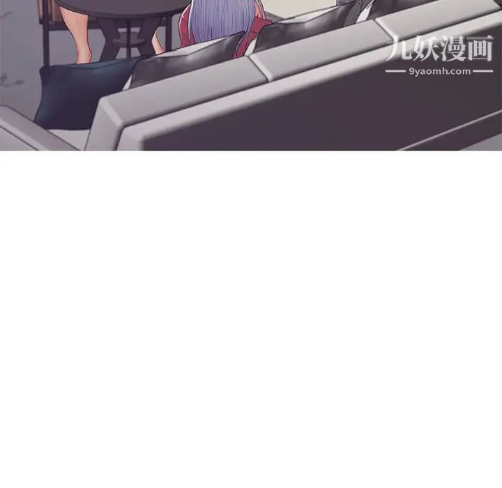 俏儿媳第67话