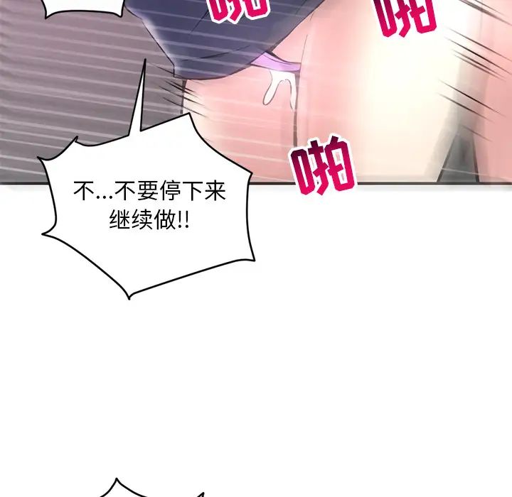 深夜網吧第1話