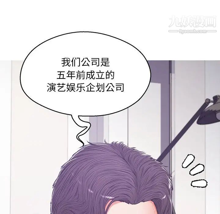 俏儿媳第67话