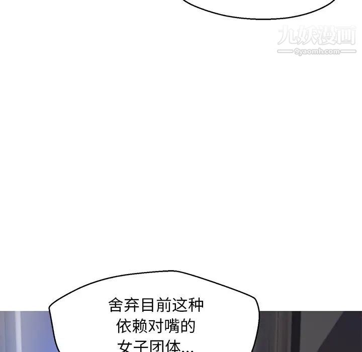 俏儿媳第67话
