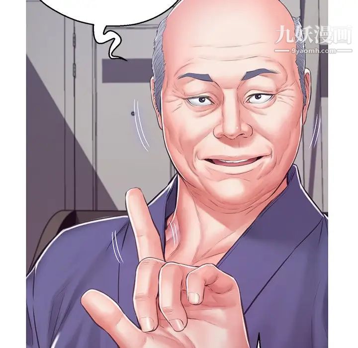 俏儿媳第67话