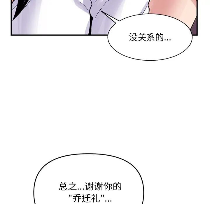深夜网吧第1话