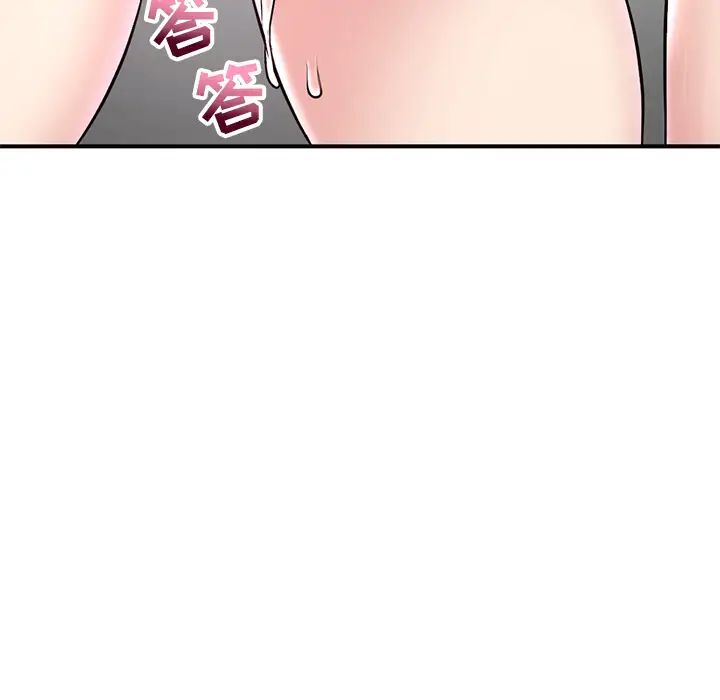 深夜网吧第1话