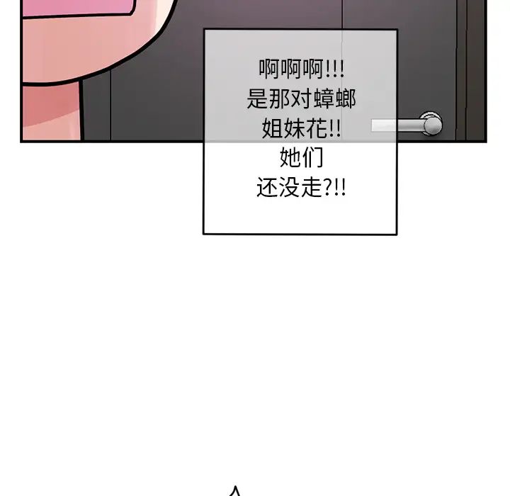深夜网吧第1话