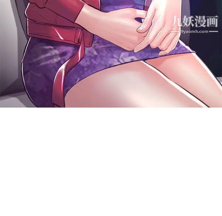 俏儿媳第67话