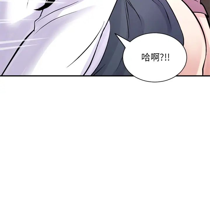 深夜网吧第1话