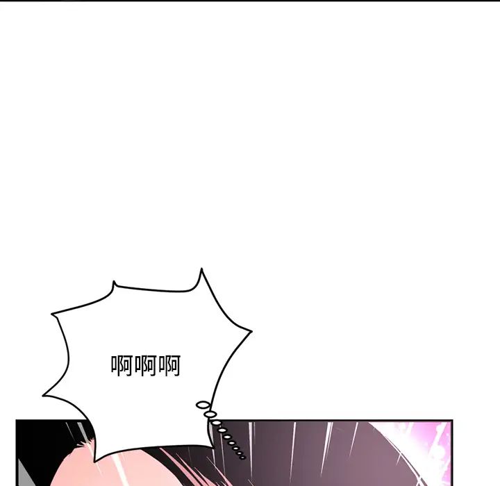 深夜网吧第1话